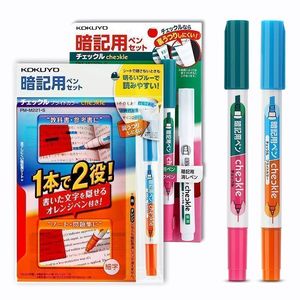 纵向书写 日本国誉暗记笔背诵神器套装彩色荧光笔创意学生用文具