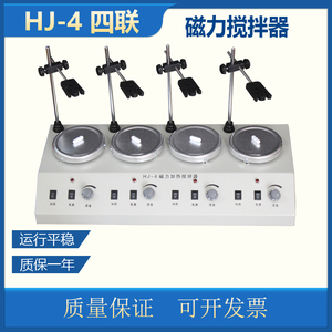 实验HJ-2A HJ-4 HJ-6A两四六联多头磁力加热搅拌器 数显恒温转速