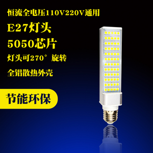 LED灯泡E27螺旋口12W玉米灯家用照明节能灯光源白色铝合金外壳