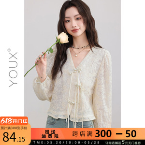 YOUX【栀花清梦】新中式上衣女2024夏新款温柔风短款蕾丝v领衬衫