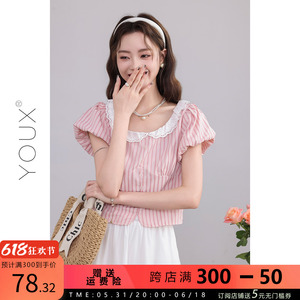 YOUX【少女专属色】粉色衬衫2024夏季新款韩系条纹甜美减龄上衣女