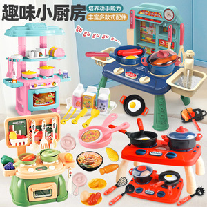 迷你趣味小厨房儿童过家家玩具仿真做饭煮饭3-6岁男女孩烧烤餐具