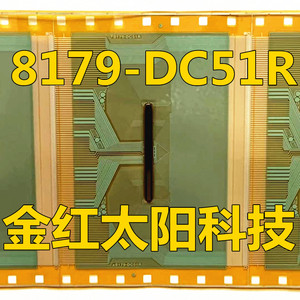 8179-DC51R全新卷料TAB COF 8179-D C51R现货可直拍