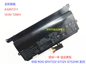 全新原装华硕 ROG G752VL G752VY GFX72 G752 G752V A32N1511电池