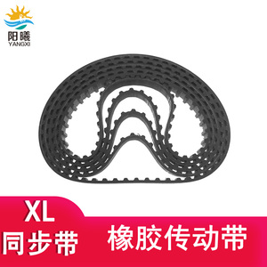 XL同步带橡胶闭口70-300XL宽10mm齿形带齿轮同步轮传动轮皮带定做