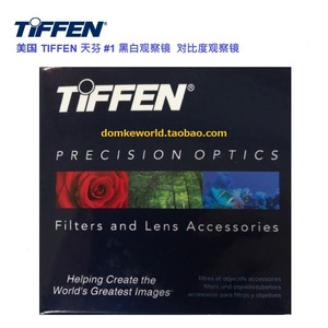 美国原装TIFFEN天芬#1黑白观察镜 非滤镜 观测对比度专业人士必备