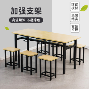 公司员工食堂4人6人8人位挂凳餐桌长方形分体快餐桌椅组合经济型