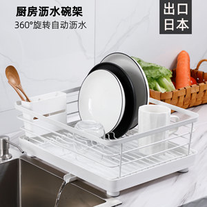 日本厨房放碗架沥水架碗盘碗碟沥水篮晾碗筷滤水收纳盒淋水收纳架