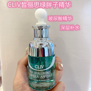 韩国CLIV绿胖子玻尿酸精华50ml干性肌肤补水保湿再生修复敏感肌