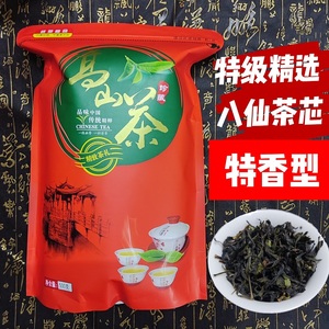 高山茶一斤潮汕特产八仙黄旦土山茶醇香型惠来大坪大南山乌龙茶叶