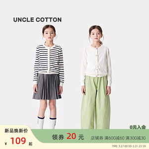 【MIU风小开衫】棉叔叔女童针织衫云柔棉感开衫纯色条纹亲子外套