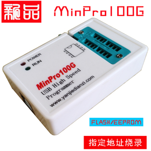 MinPro100G高速编程器 支持24/25/93芯片EEPROM/FLASH BIOS烧录器