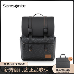 Samsonite/新秀丽双肩背包男士商务大容量15寸通勤休闲电脑包TT1