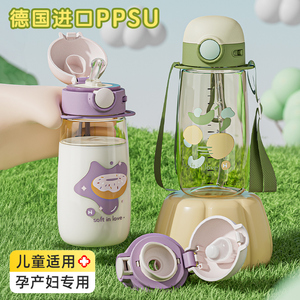 PPSU儿童水杯子吸管婴儿宝宝幼儿园水壶学饮杯喝水奶瓶夏季耐高温