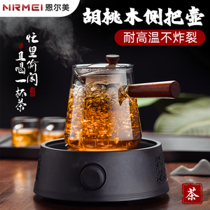 侧把玻璃煮茶壶泡茶家用耐高温茶水分离过滤器高档茶具套装电陶炉