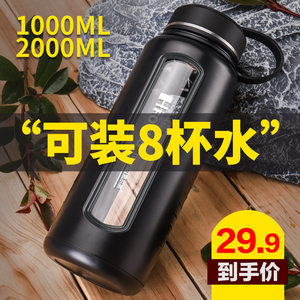 防摔玻璃水杯男夏季超大容量双层隔热便携大号2000泡茶杯子1000ML