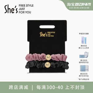 shes茜子发饰经典简约耐用弹力发绳实用基础发圈马尾发绳女组合