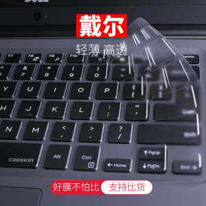 戴尔Latitude E3480 5490 3490 5480键盘膜7480 7490 7380 5491按键膜3380 3390保护贴膜7390 3488 5488 7389