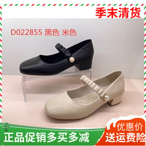 香香莉女鞋2023秋季新款浅口方跟低跟不掉跟舒适百搭女单鞋22855