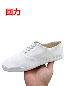 上海回力鞋田径鞋羽毛鞋男鞋女鞋小白鞋帆布鞋武术鞋太极训练鞋