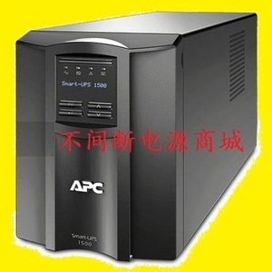 APC UPS不间断电源 Smart-UPS 1500VA SUA1500ICH-45 全国联保