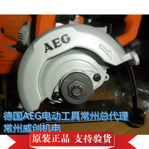 正品包邮德国AEG电动工具/FTS100A大功率云石机/AEG石材切割机