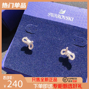 【禧记】Swarovski施华洛世奇蝴蝶结耳钉Lifelong Bow耳环送女友