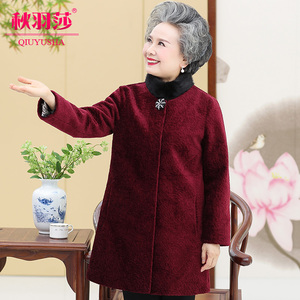 中老年女装羊剪绒羊毛大衣中长款老年妈妈水貂绒衣服奶奶毛呢外套