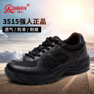 强人3515正品训练鞋男超轻透气男款体能鞋新式黑色际华夏季工作鞋