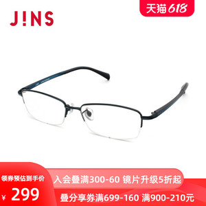 睛姿JINS近视眼镜金属眼镜框可配防蓝光辐射镜片MTC男MTN13A356