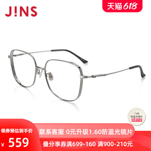 JINS睛姿男士金属含镜片近视镜镜框加厚可加防蓝光镜片UMF21A105