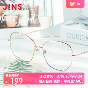 JINS睛姿金属防蓝光眼镜框防辐射平光护目镜女升级定制FPC20A115