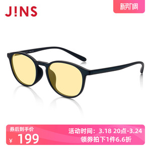 JINS睛姿电脑护目镜防蓝光辐射眼镜框架可升级近视镜片FPC17S251