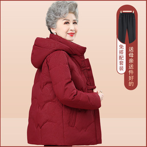 中老年羽绒棉服女妈妈冬装连帽棉衣70岁80老人太太冬装奶奶装外套
