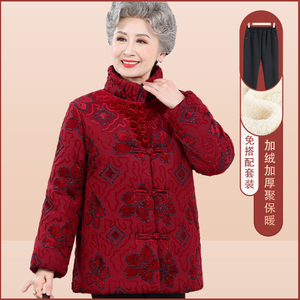 老年人冬装女棉衣80岁老太太唐装奶奶冬季加绒加厚棉袄大红色外套