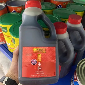港版李锦记鲜味生抽酱油调料酱料1.9L不加防腐剂不加味精天然酿造