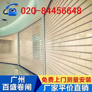 香港广州定做订制水晶透明PVC电动卷闸门卷帘遥控商场汽车美容4s