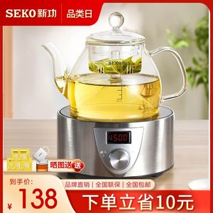 新功Q9A迷你大功率电陶炉电磁茶炉功夫茶泡茶炉家用烧水壶煮茶器