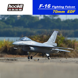 遥控航模飞机F-16飞机战隼入门70mm涵道像真  f16固定翼战斗机