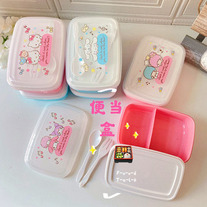 日系卡通库洛米双格饭盒便当盒学生餐盒可微波炉加热分隔午餐饭盒