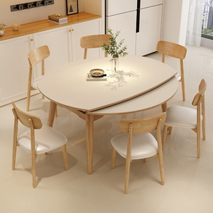 馨佰利实木岩板餐桌家用小户型原木色奶油风可伸缩变圆桌简约饭桌