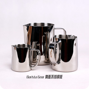 barista gear 可定制logo不锈钢尖嘴咖啡拉花缸奶泡杯 奶缸700ml