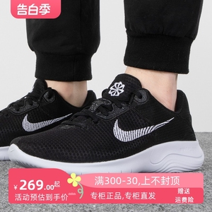 耐克男鞋NIKE FLEX RN 11 低帮轻便透气赤足运动跑步鞋DH5753-001