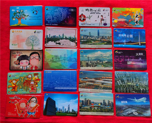 过期作废交通卡收藏深圳通深圳地铁卡各种图案可选一张的报价