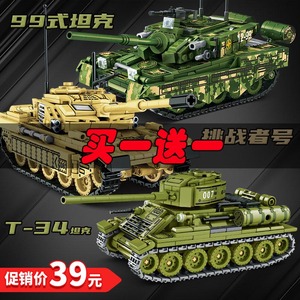 中国坦克系列军事模型儿童东风装甲车乐高积木拼装玩具男孩子礼物
