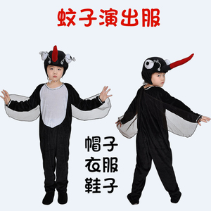 儿童动物演出服小蚊子造型表演服装幼儿园蚊子演出服蚊子表演服