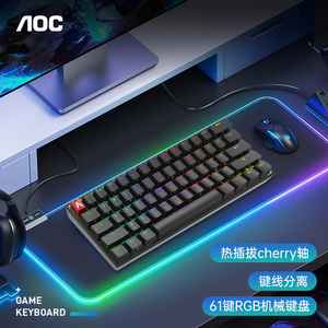 AOC爱攻AGK600有线键盘电竞游戏樱桃cherry红轴热插拔pbt键帽61键