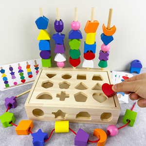 宝宝形状配对智力盒精细动作串珠蒙氏益智早教具颜色认知小班玩具