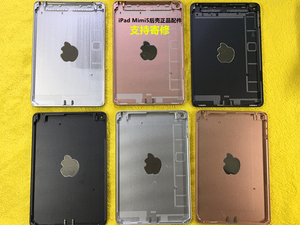 平板电脑iPad mini5后壳A2133A2124A2125原装后盖外壳中框维修