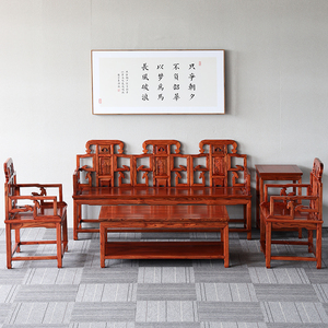 中式仿古家具 实木榆木 太师椅沙发五件套 组合沙发茶几特价热卖